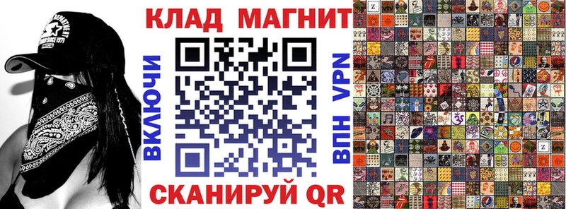 Магазины продажи наркотиков Абдулино Codein Cocaine ГАШ Марихуана СК