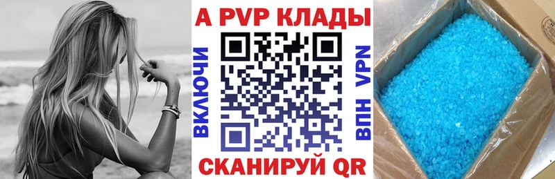 Alfa_PVP мука  Абдулино 