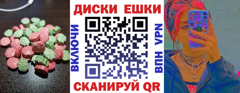 ЭКСТАЗИ бентли  Абдулино 