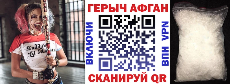 mega вход  где найти наркотики  Абдулино  ГЕРОИН гречка 