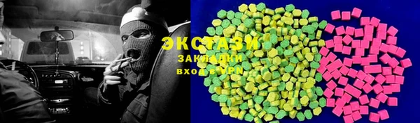 шишки Абдулино