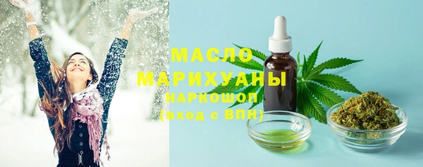 первитин Абаза
