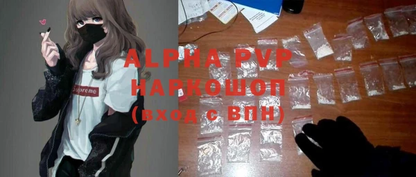 первитин Абаза