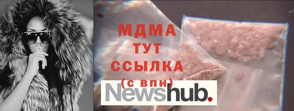 ПСИЛОЦИБИНОВЫЕ ГРИБЫ Абинск