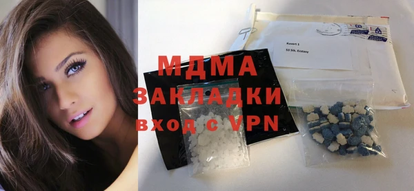 шишки Абдулино