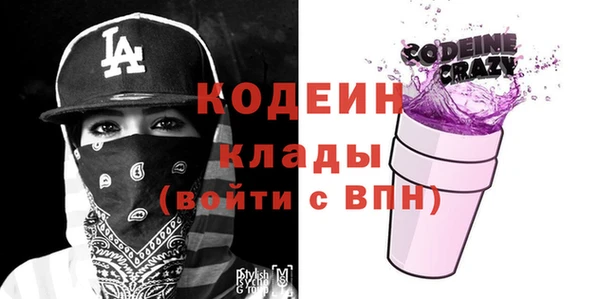 ПСИЛОЦИБИНОВЫЕ ГРИБЫ Абинск