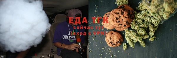 ПСИЛОЦИБИНОВЫЕ ГРИБЫ Абинск