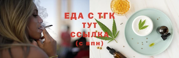 шишки Абдулино