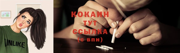 ПСИЛОЦИБИНОВЫЕ ГРИБЫ Абинск