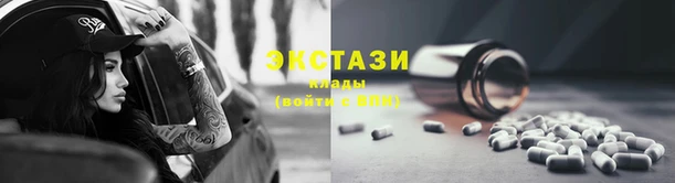 первитин Абаза
