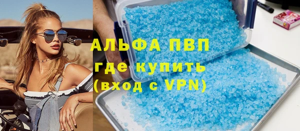 первитин Абаза