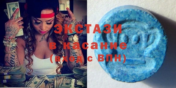 шишки Абдулино