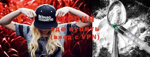 ПСИЛОЦИБИНОВЫЕ ГРИБЫ Абинск