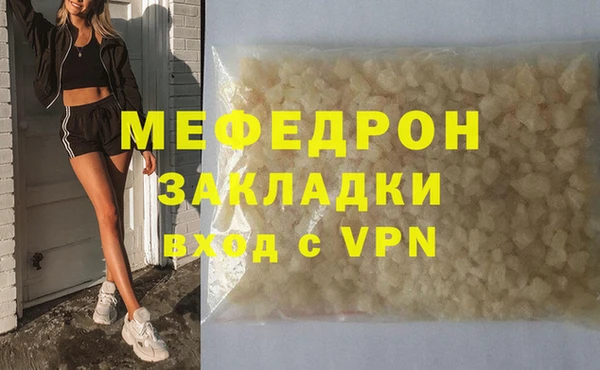 первитин Абаза