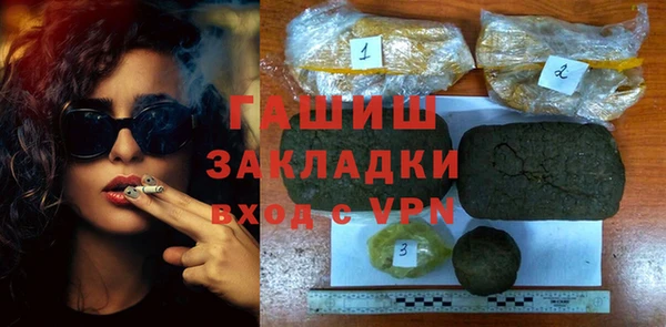 первитин Абаза