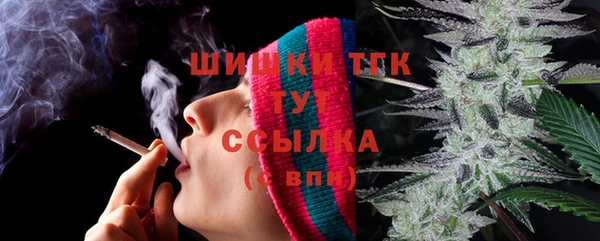 ПСИЛОЦИБИНОВЫЕ ГРИБЫ Абинск