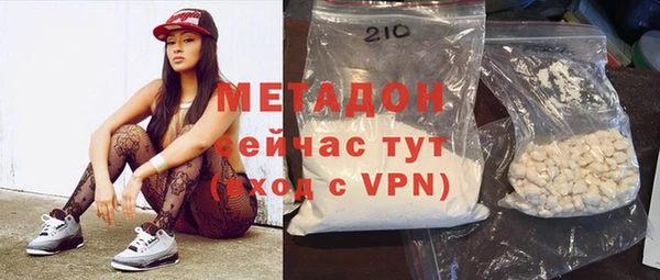 шишки Абдулино