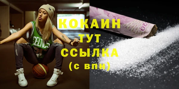 шишки Абдулино