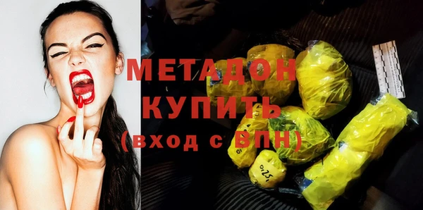 шишки Абдулино