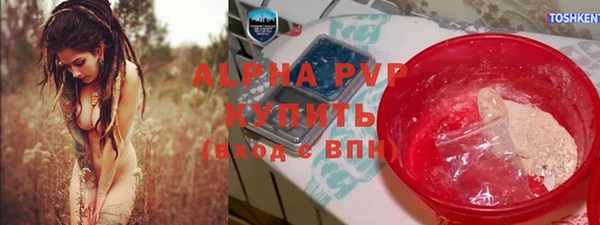 первитин Абаза