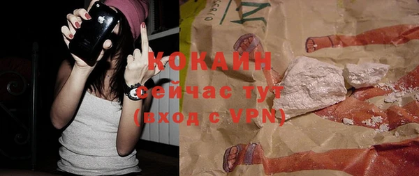 первитин Абаза