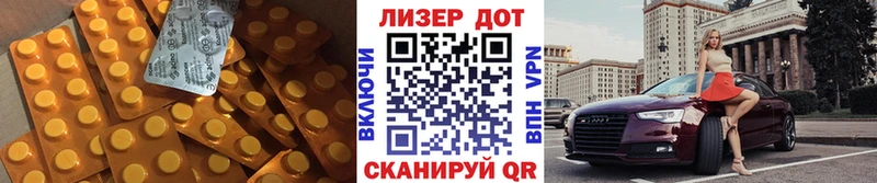 ЛСД экстази кислота Абдулино