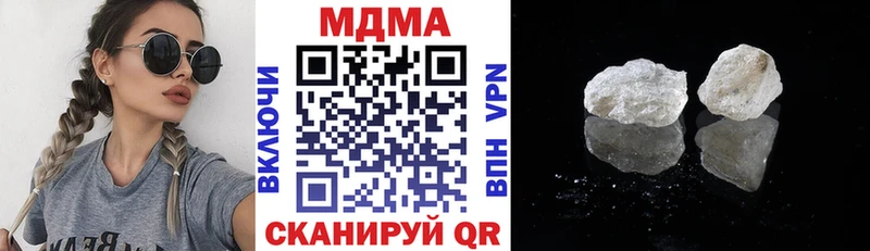 МДМА crystal  blacksprut как зайти  Абдулино 