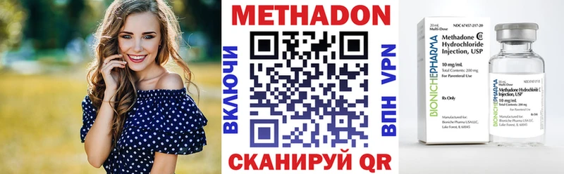 МЕТАДОН белоснежный  blacksprut ONION  Абдулино  закладка 