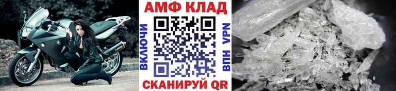 Метамфетамин кристалл  ссылка на мегу онион  Абдулино 