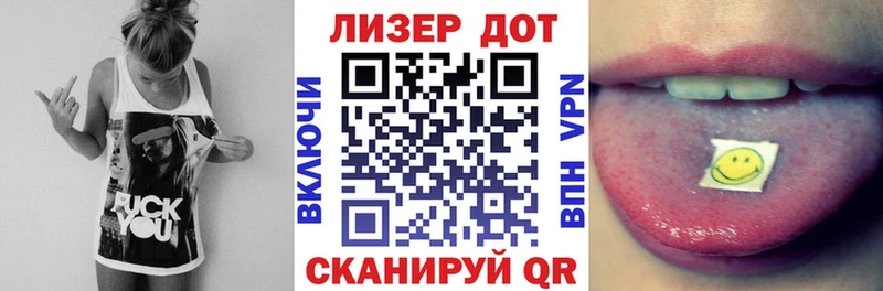 Марки N-bome 1500мкг  Абдулино 